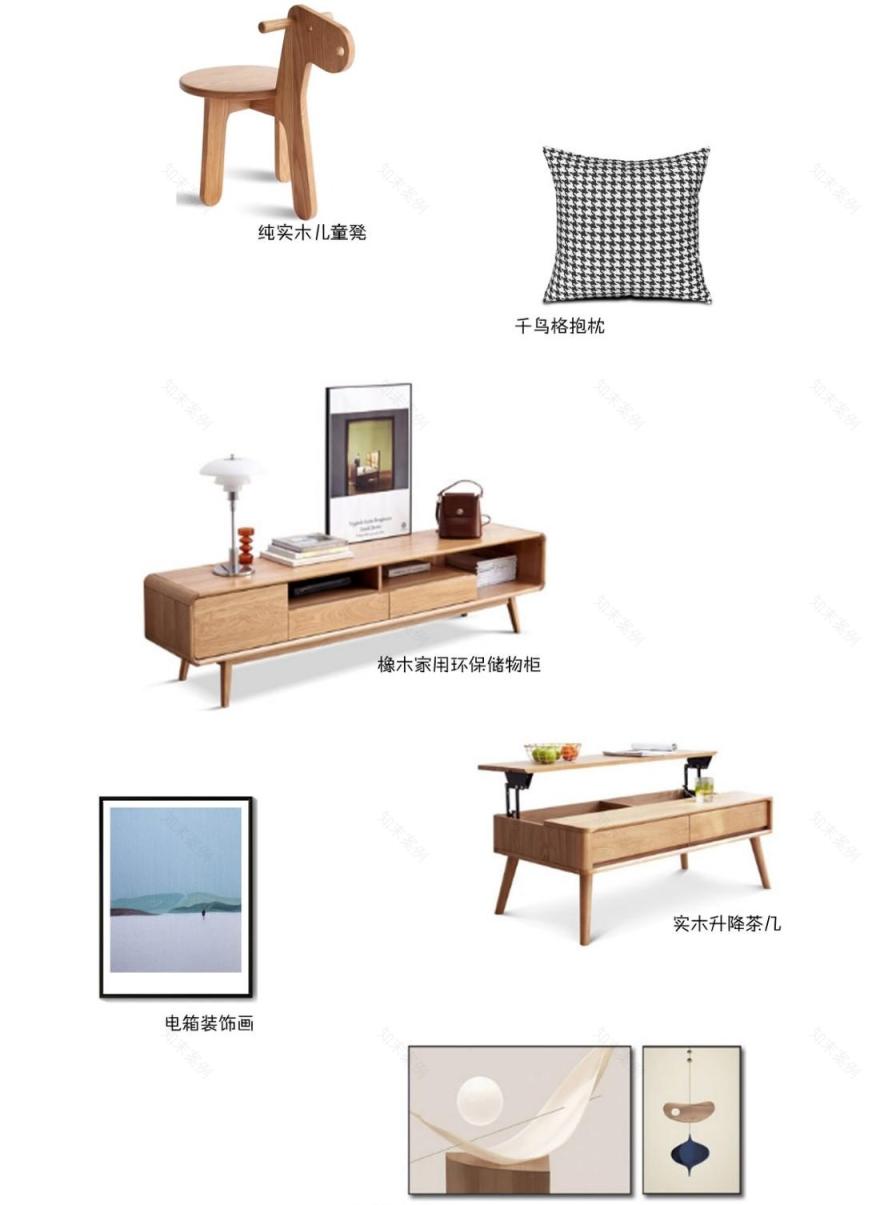 起点·设计丨平层丨78m²日式空间,在家也能宅出美好!-53