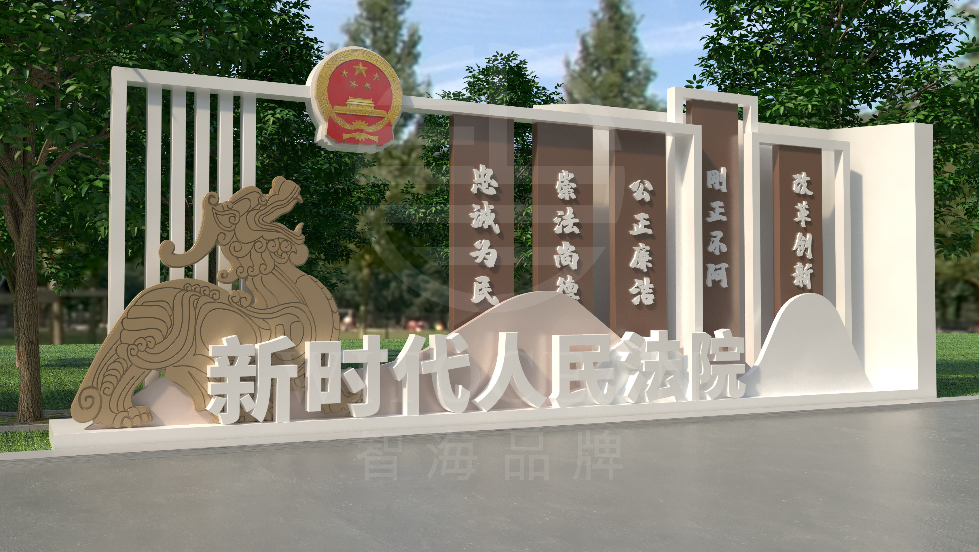 景观小品文化长廊信阳浉河区人民法院丨中国信阳丨河南智海品牌企划有限公司-14