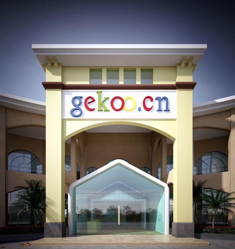 格库幼儿早教中心丨中国广州-29