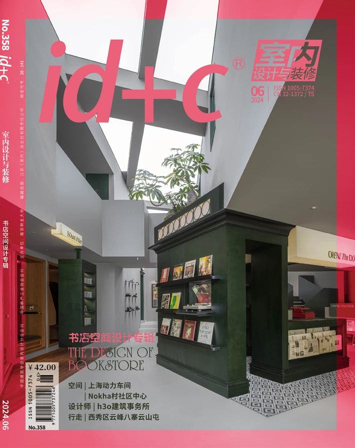 濑户内世外桃源旅馆 AMERI丨日本丨Tetra Works-60