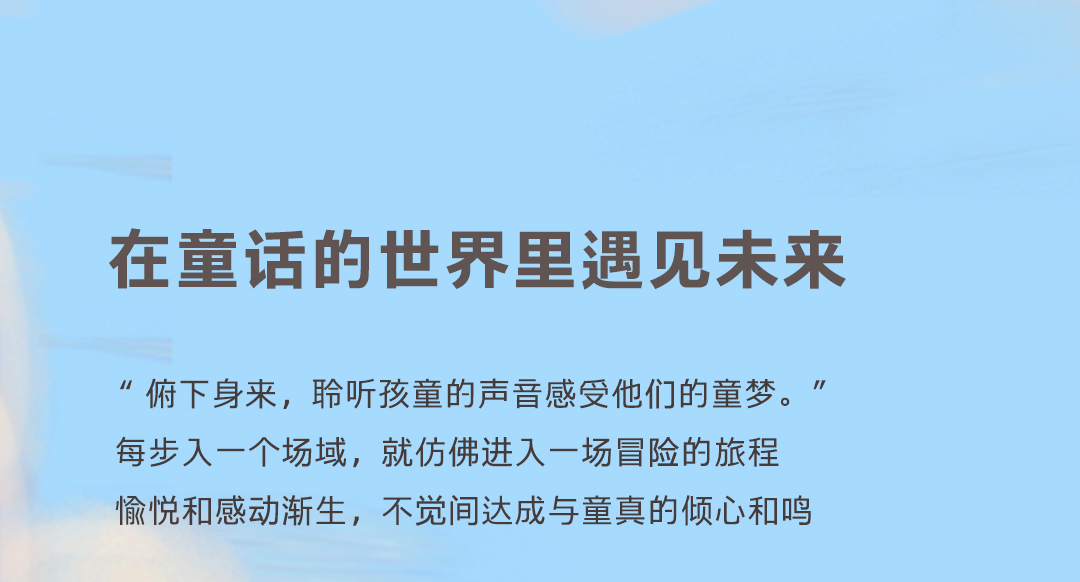 新力·大境天城 | 亲子友好生活空间,筑就全方位成长梦-5