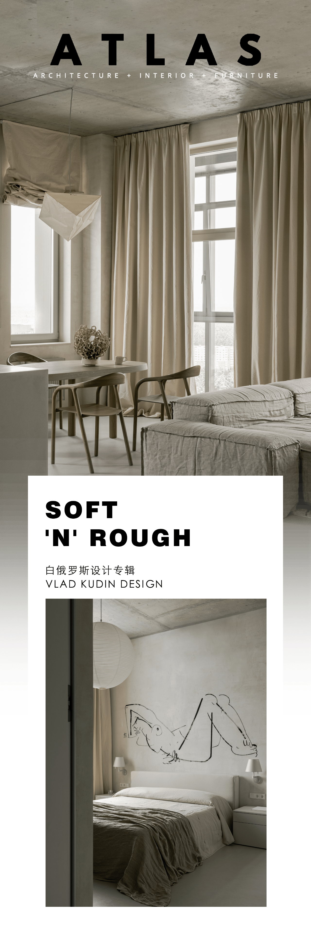 软与硬丨白俄罗斯明斯克丨VLAD KUDIN DESIGN-0