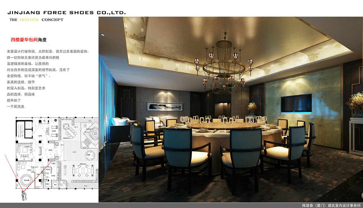 百兴科研楼  陈建春室内设计事务所-14