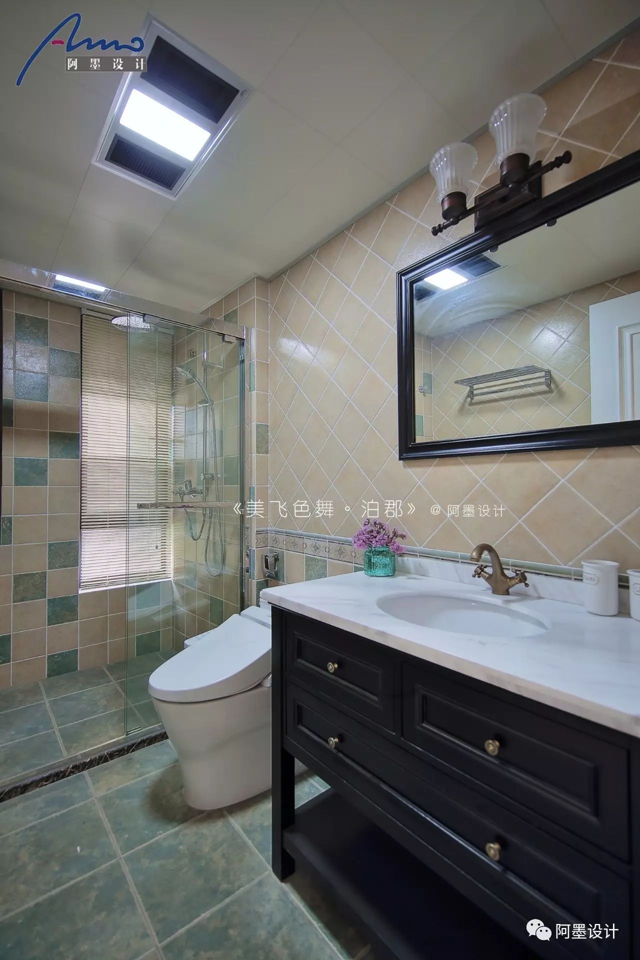 阿墨设计出品《美飞色舞》-50