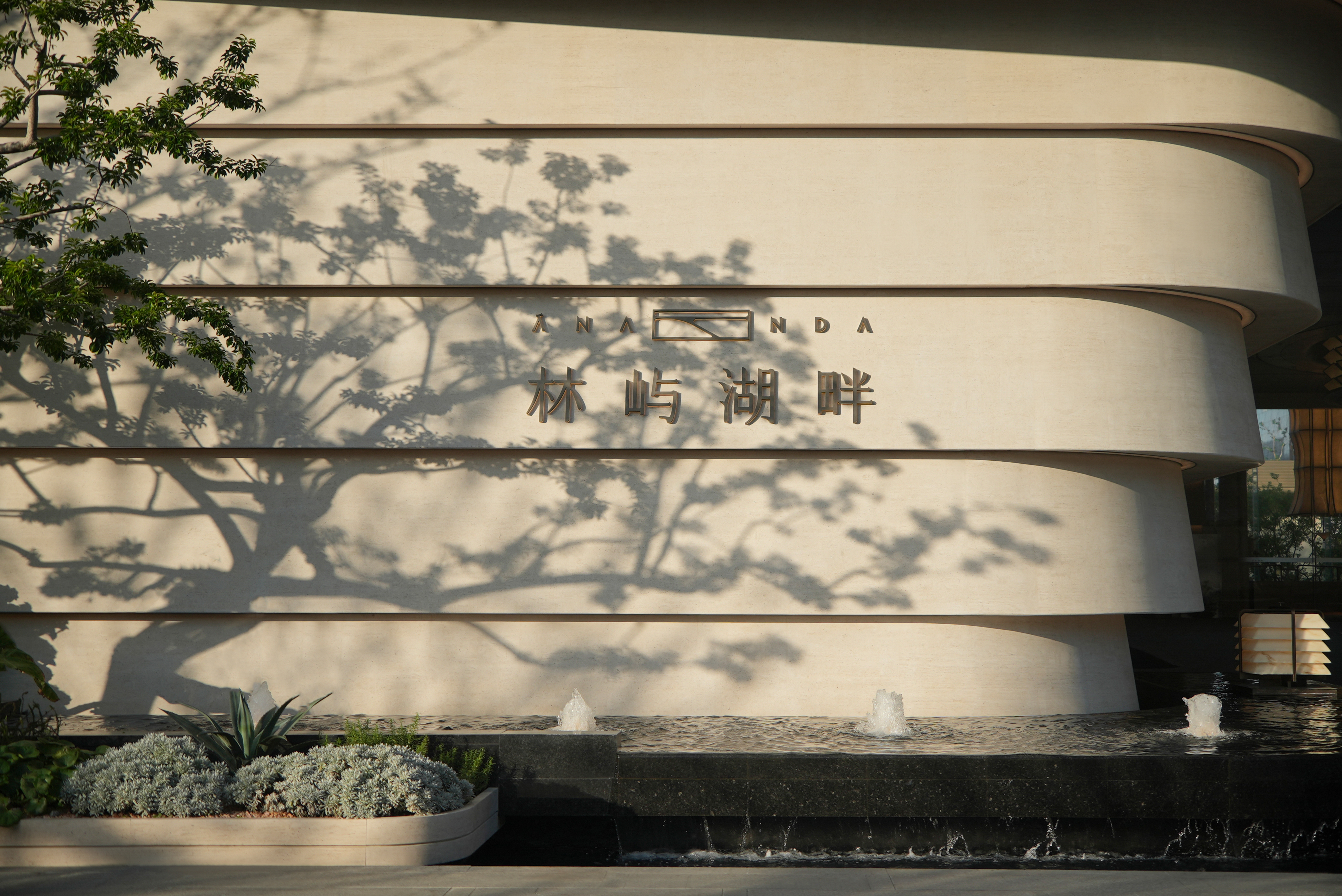 上海招商·林屿湖畔丨中国上海丨MAXI美溪景观,上海日清建筑,DC国际,上海天华建筑,集艾设计-4