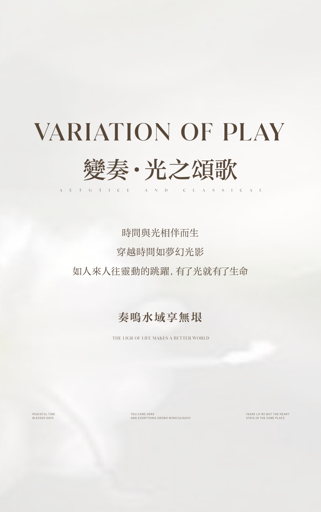 重庆海成 · 江帆郡会所丨中国重庆丨软装元禾大千,硬装成都小境设计&麓品设计-33