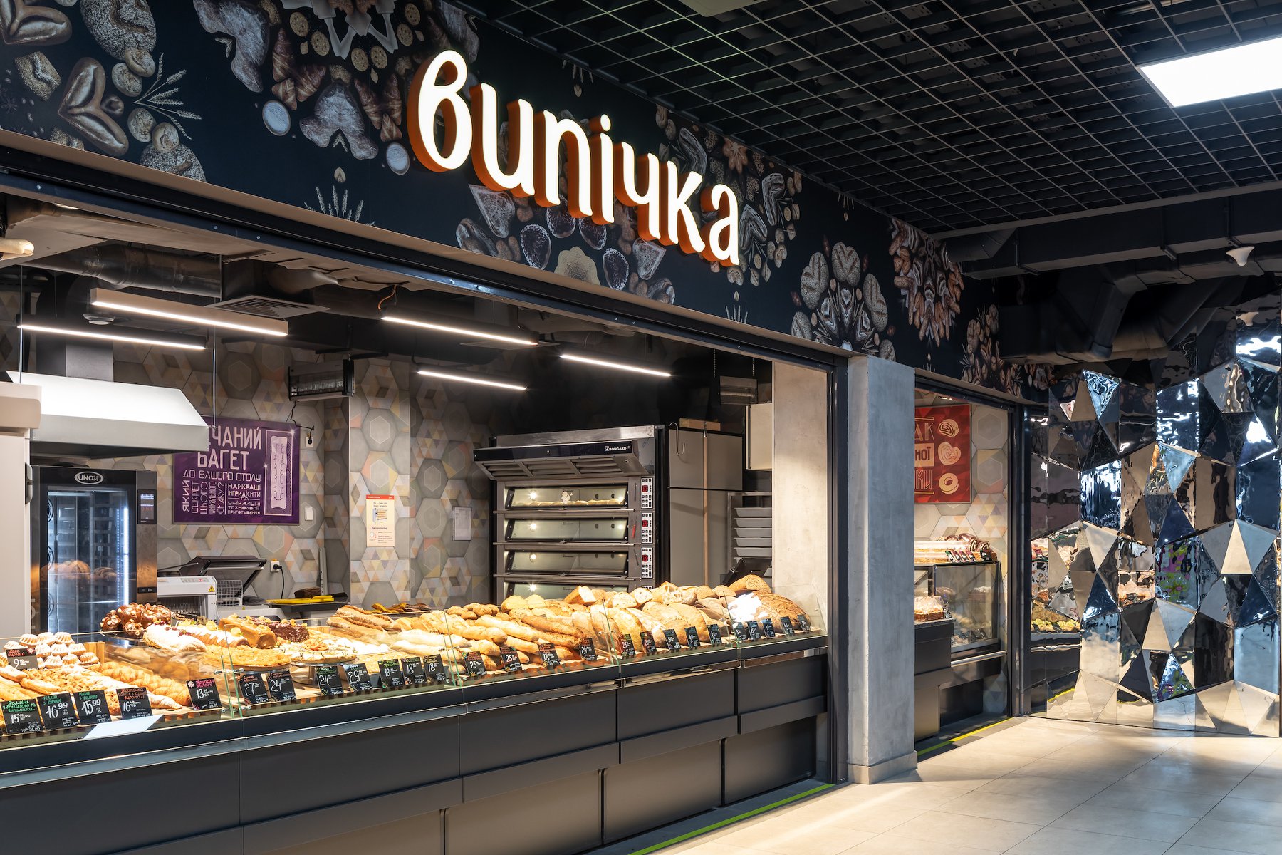 SILPO SUPERMARKET | KALEIDOSCOPE-7