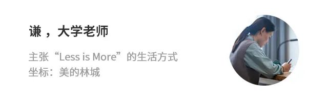 日式禅意小居,每 1㎡超治愈!-6