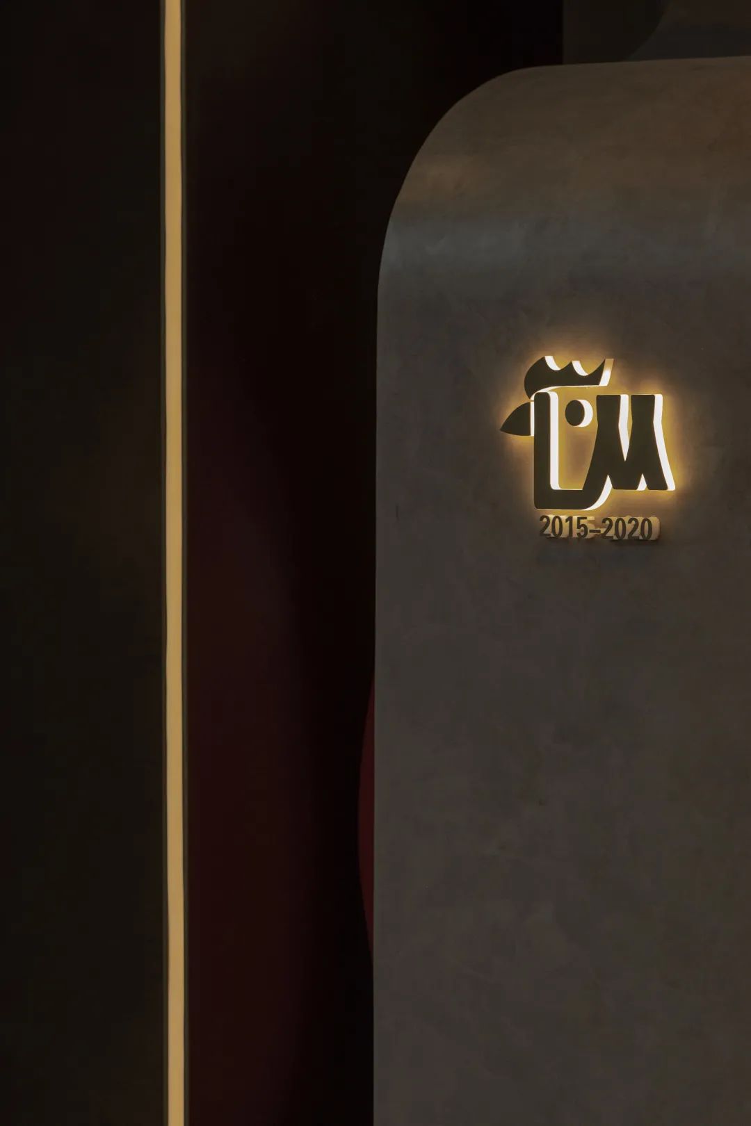 朝霞漫天的分米鸡 | 沈阳中街的时尚新生-24