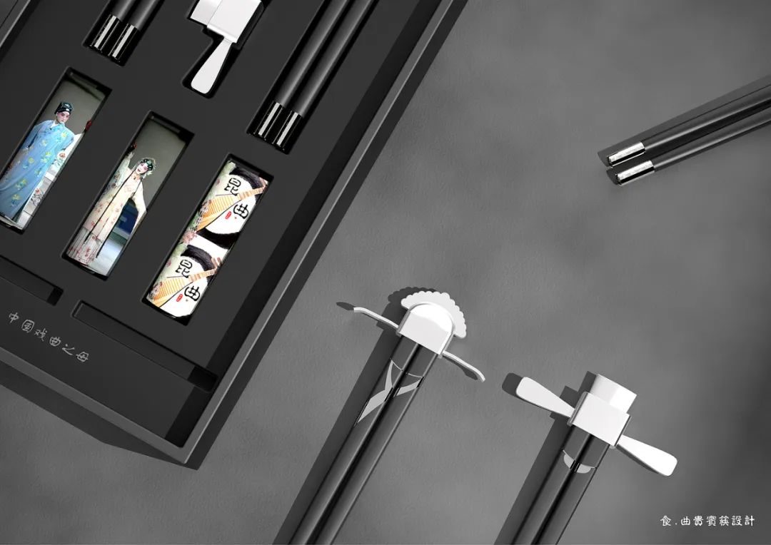 文创产品设计-47