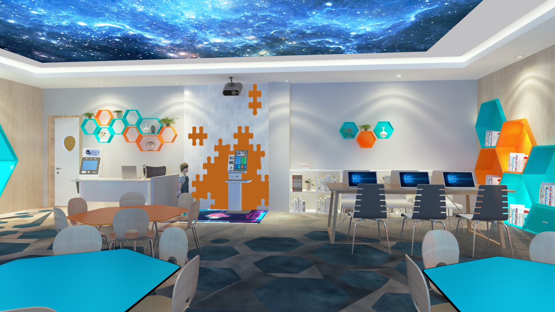 Interactive library-5