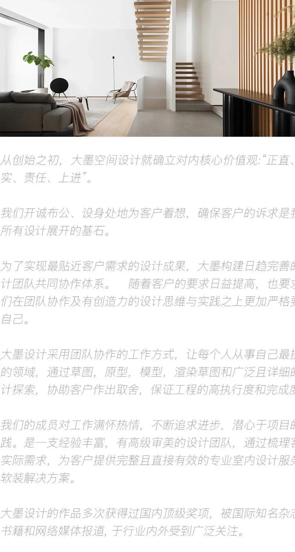 尚品半岛私宅丨中国温州丨大墨空间设计-59