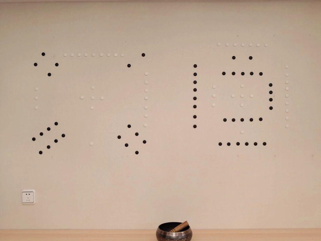 至善瑜伽四店——平衡生活,自然之美-26