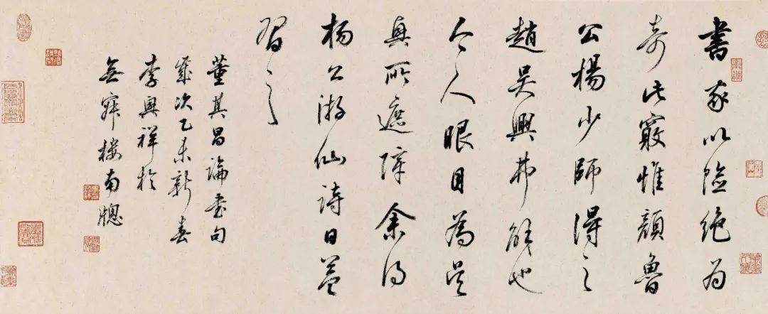 李兴祥书法篆刻艺术 | 清雅秀逸,宁静澄明-13