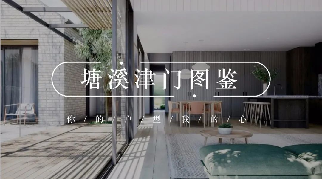 金科·博翠天辰 | 现代欧式华彩,家的每个角落都是精彩生活-50