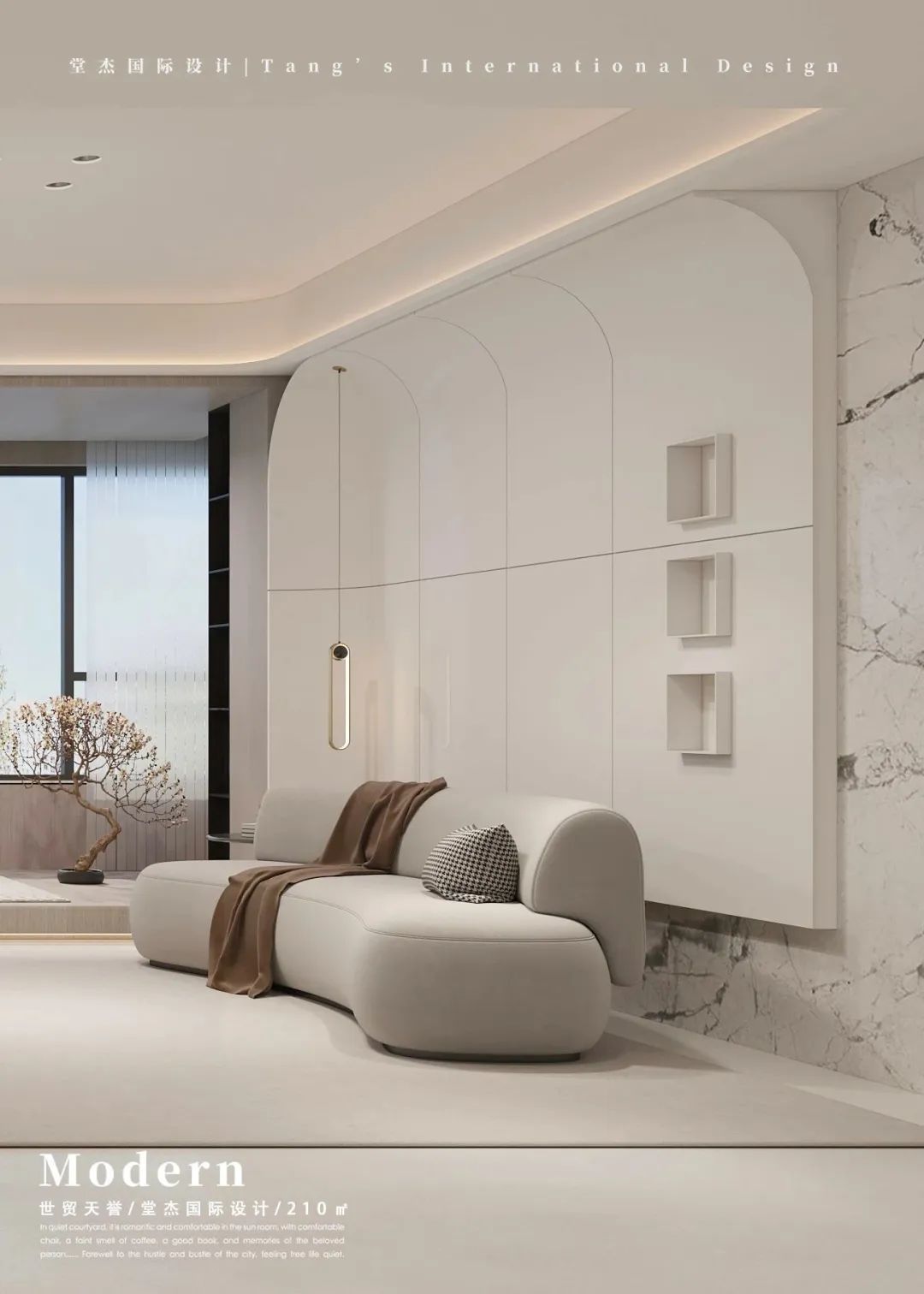 南京世茂天誉极简平层设计丨中国南京丨堂杰国际设计-17