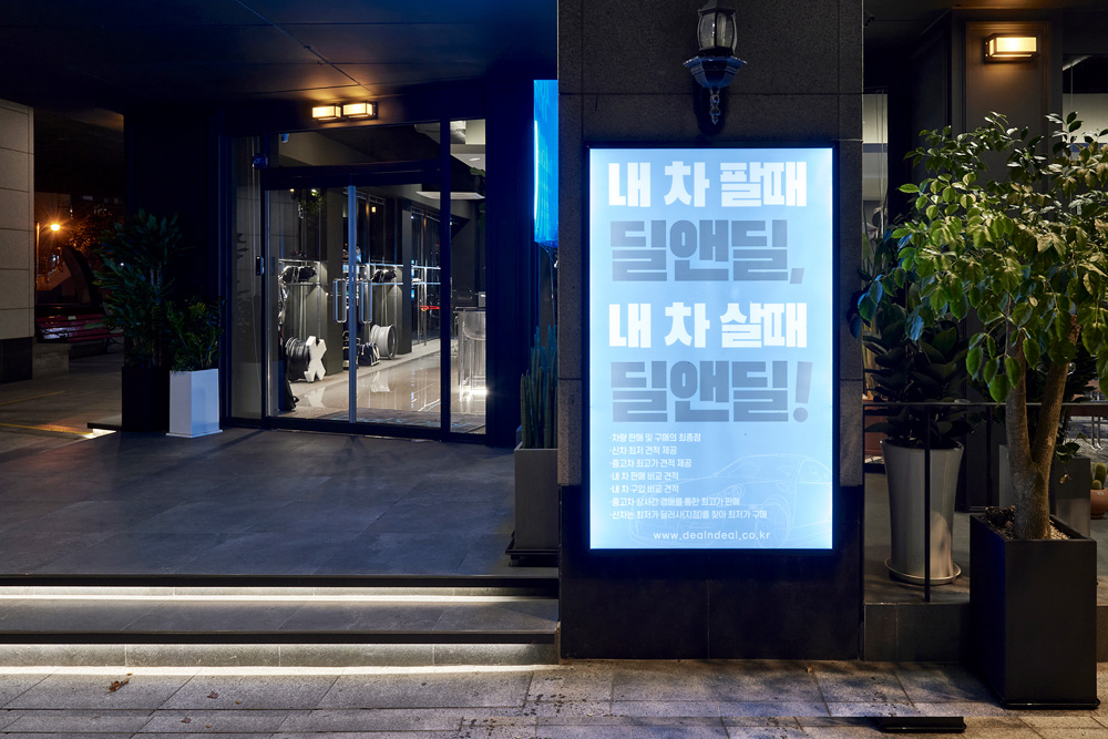 25 坪中古车销售办公室现代简约空间设计-16