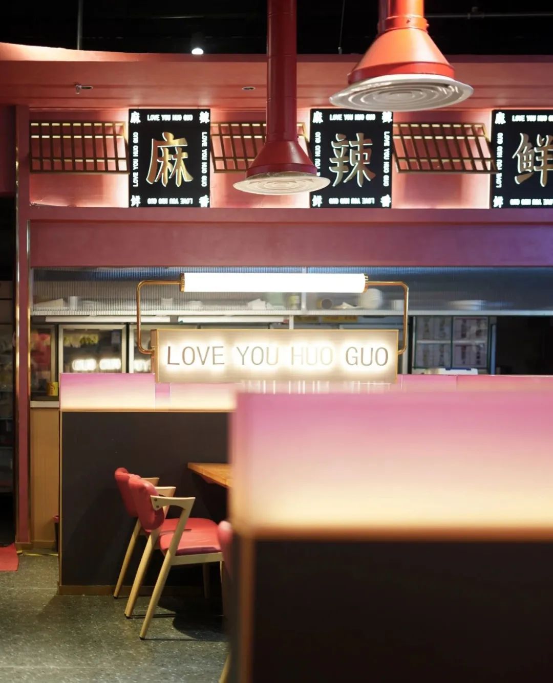 辣喔诱重庆老火锅餐厅丨蒙古丨乙仓,TDC-36