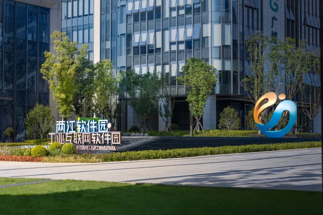 重庆两江新区互联网产业园景观提升项目丨中国重庆丨重庆道合园林景观规划设计有限公司-26