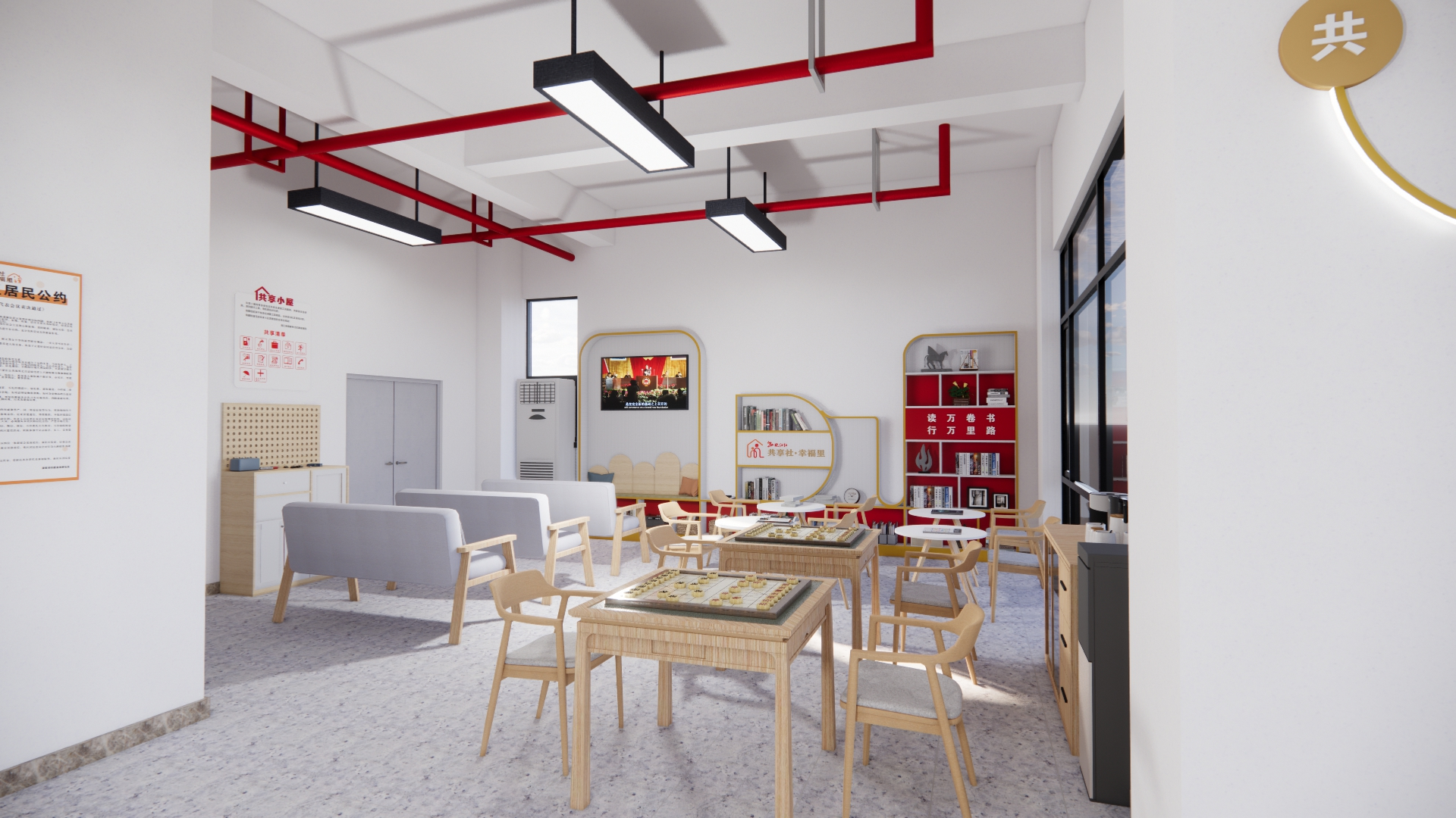 小区大厦共享社幸福里打造-6