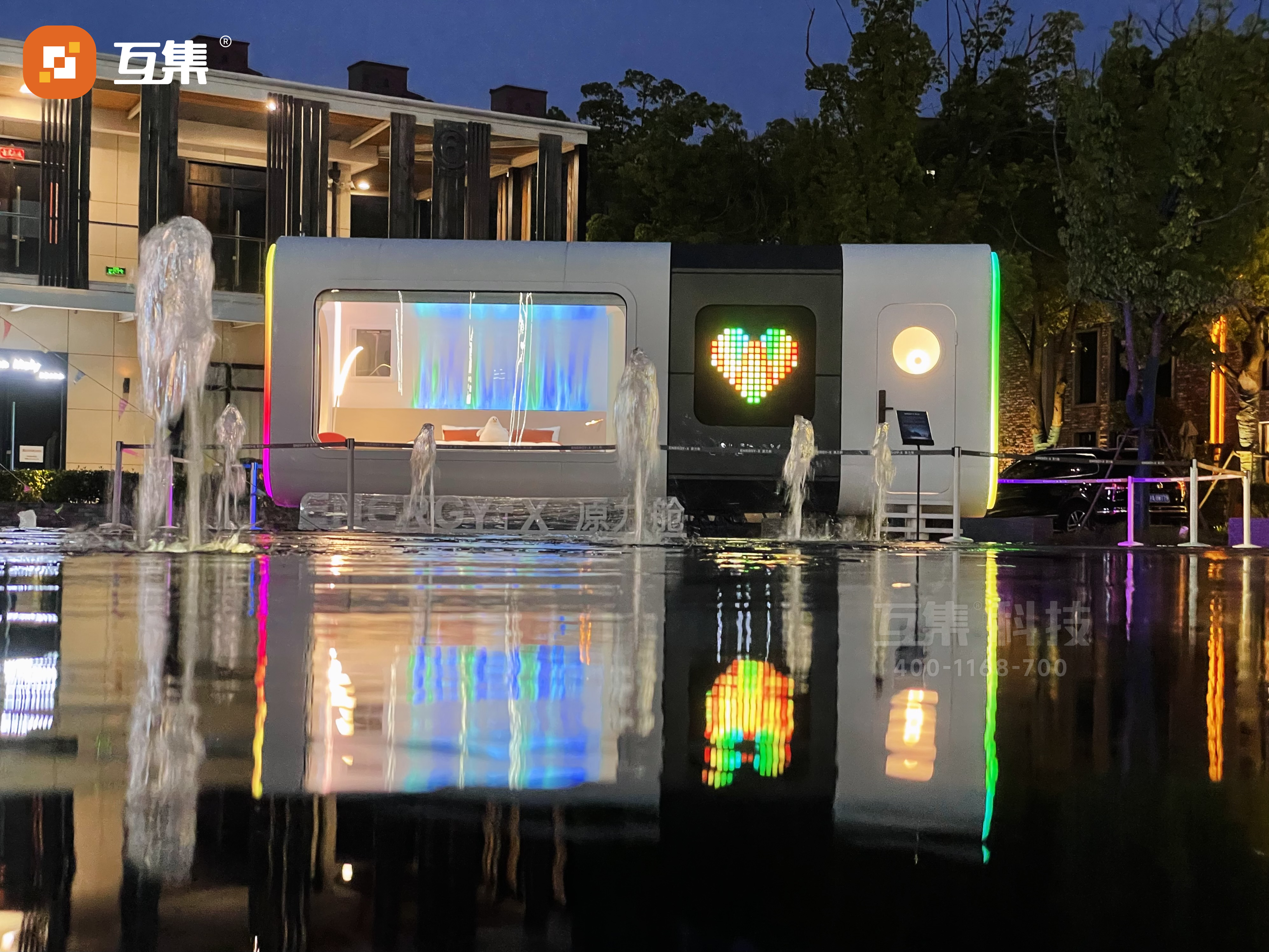 可移动太空舱——原力舱&能量舰 野奢度假新体验 -5