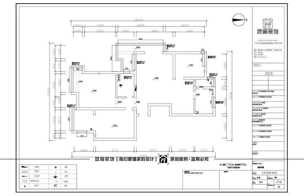 夏夜风起时 · 120㎡意式轻奢风格实景案例丨匠程装饰-15