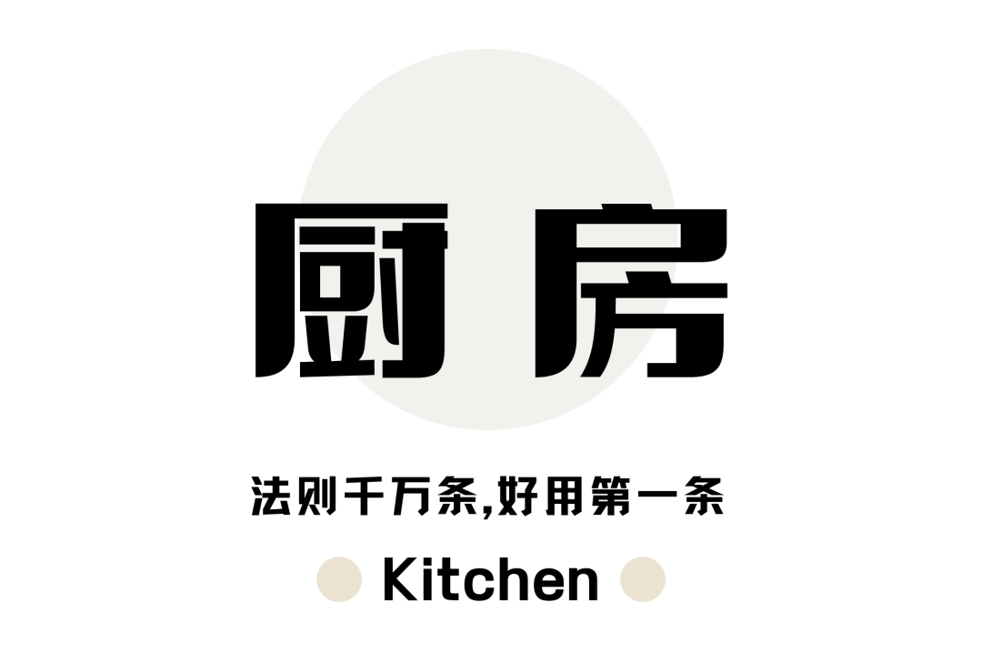 J 家美式轻奢淡颜系平层设计丨中国成都丨刘丽-37