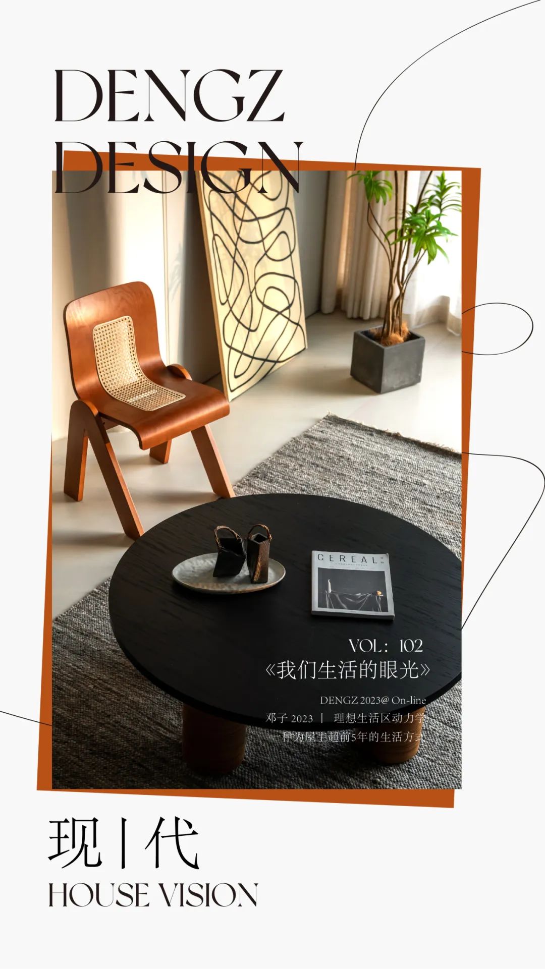 122㎡现代风居所丨DENG DESIGN-0