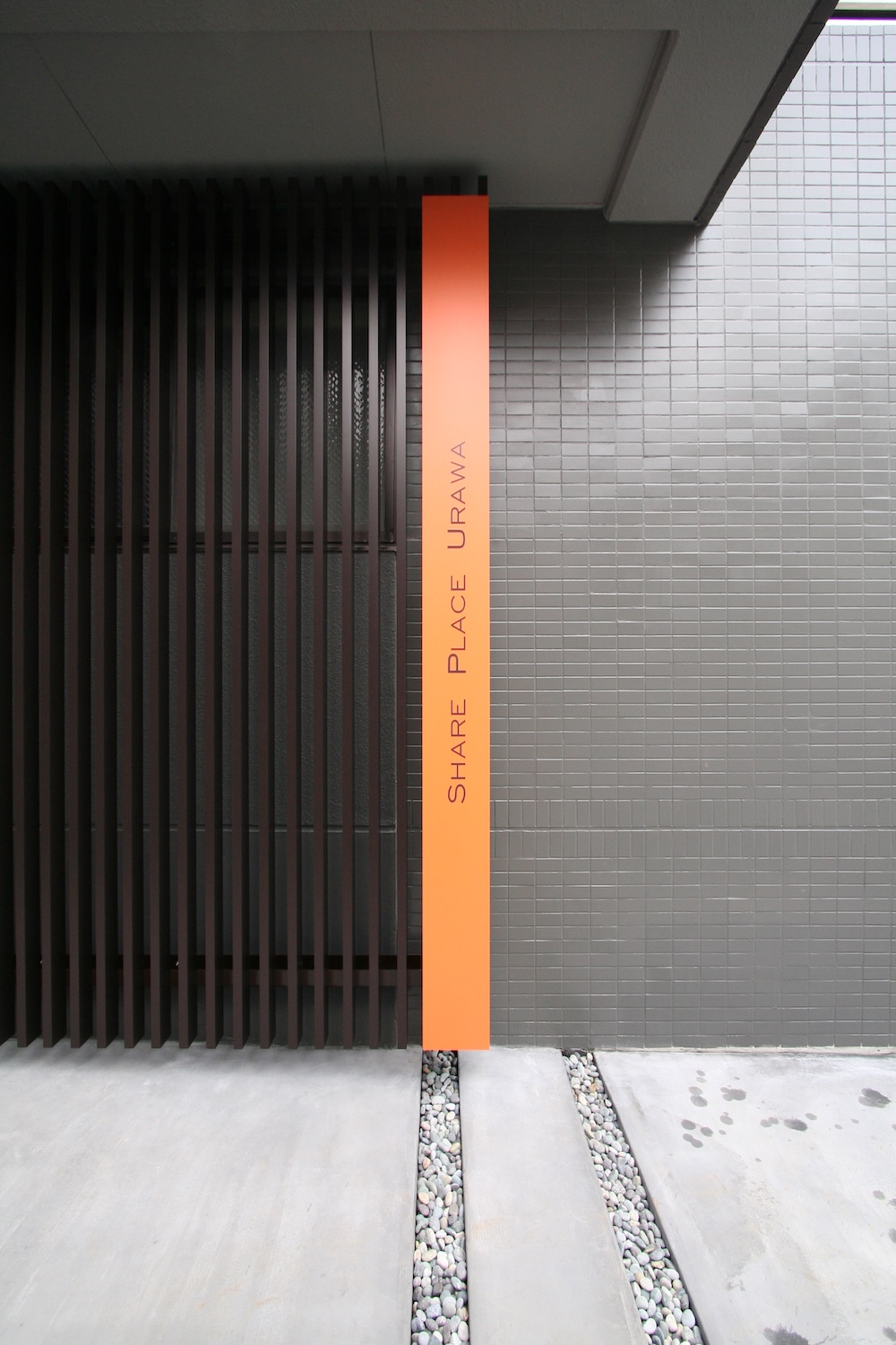 丨日本埼玉丨石川淳建筑设计事务所-8