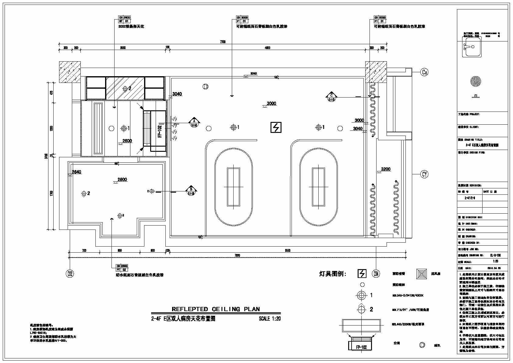 双人间病房施工图-9