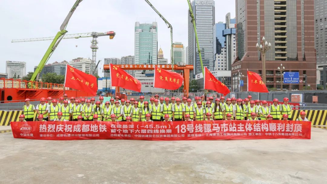 坐标成都！我国西南地区首座超深四线地铁站主体完工-3