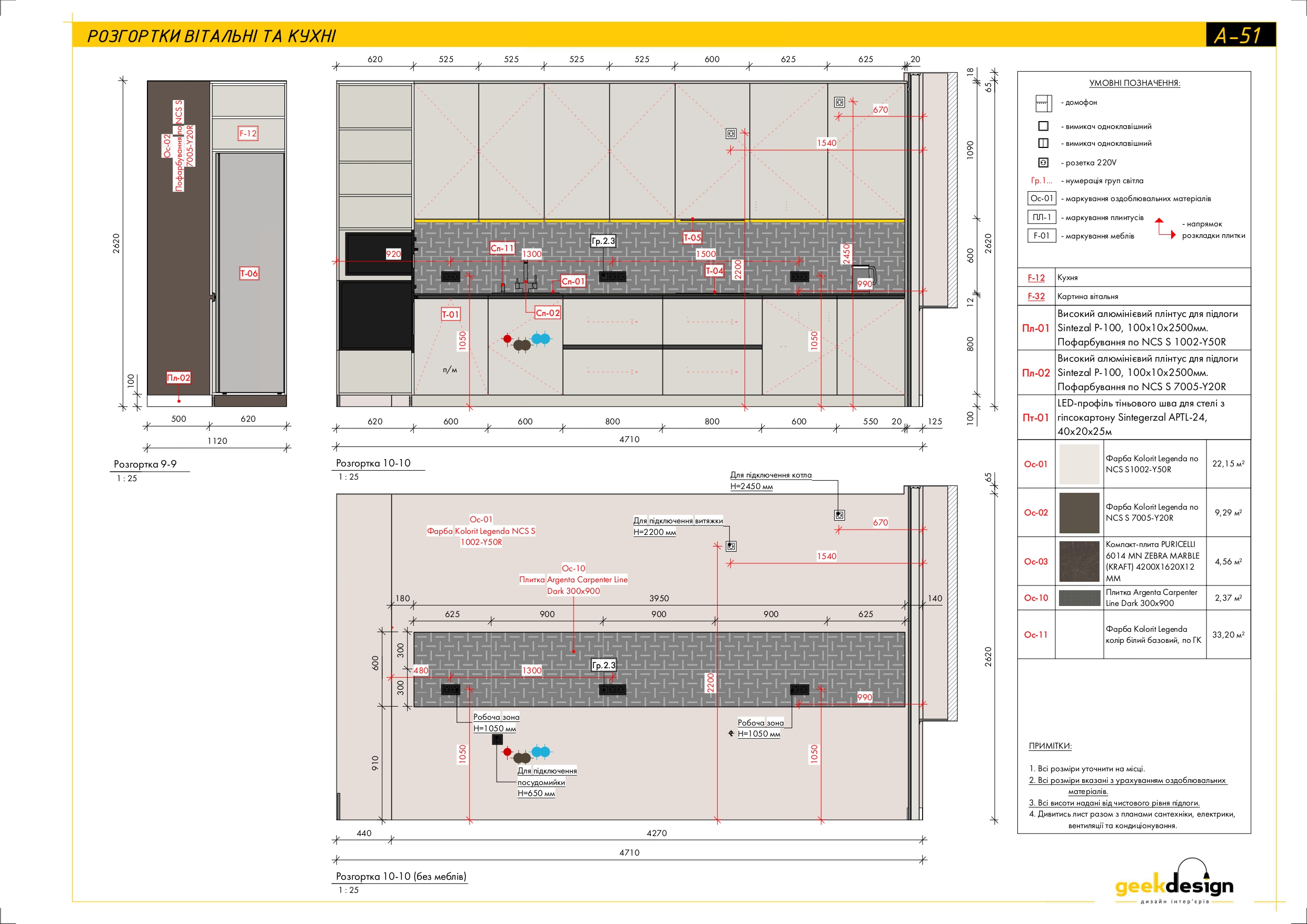 2x room apartment. Technical drawing-24