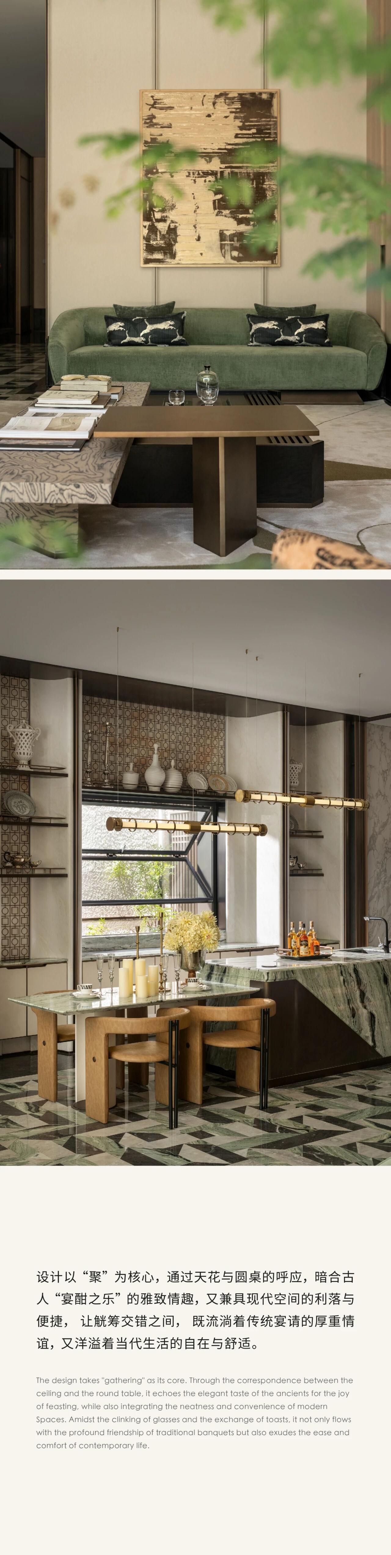 WSD世尊设计 | 北京懋源云紀样板间-6