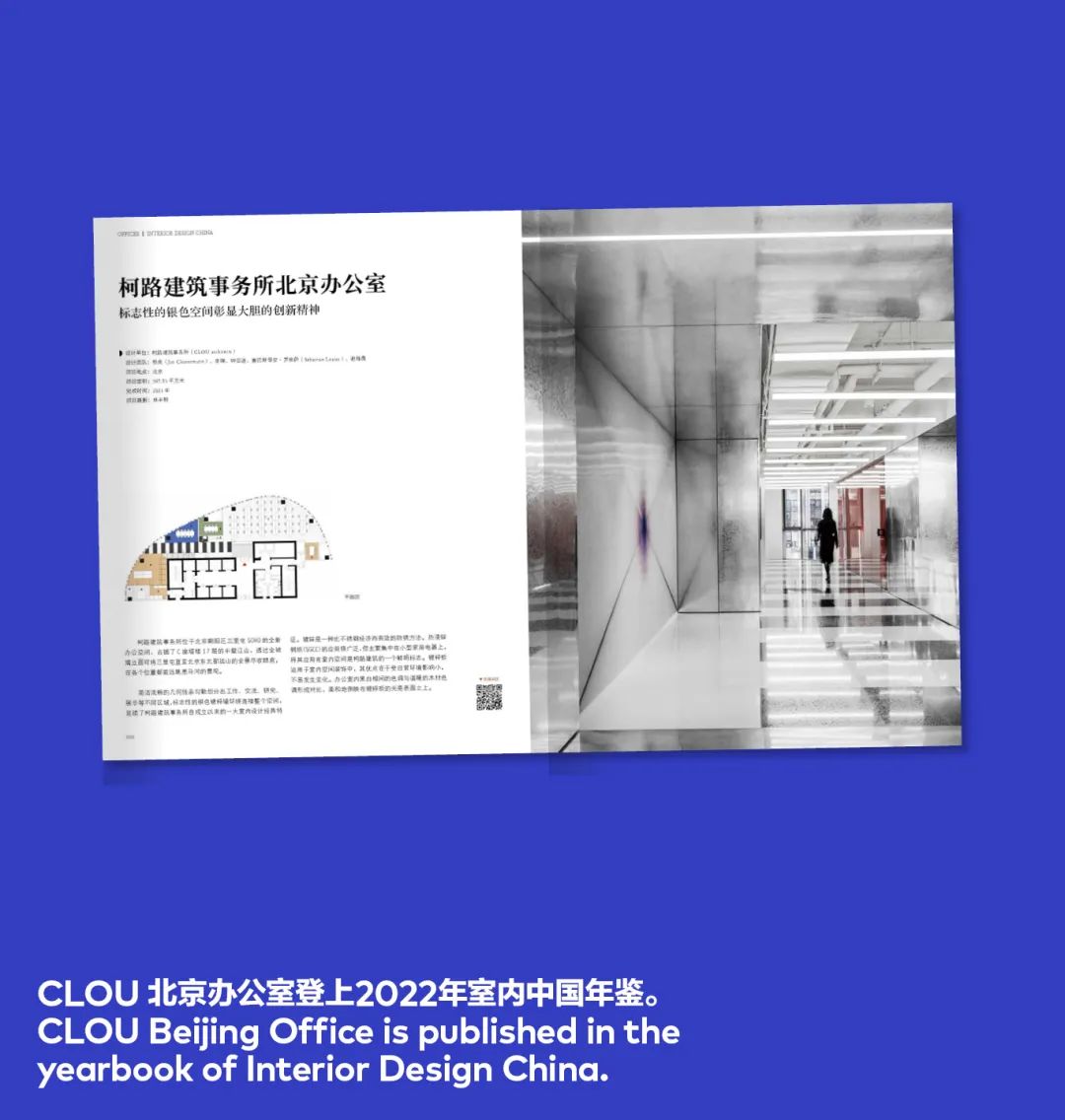 CLOU Paper | 用Issue No.3告别2022-73