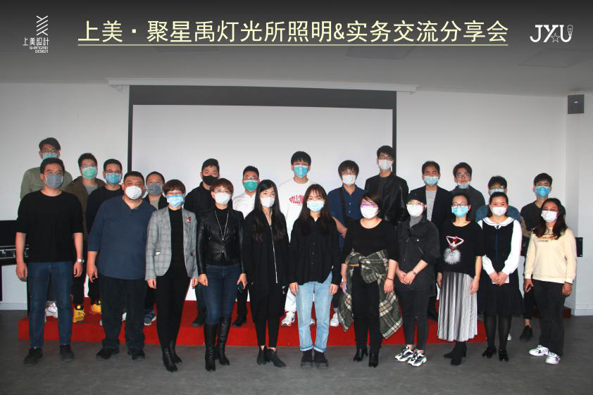 照明设计的人文理念与空间构建-32