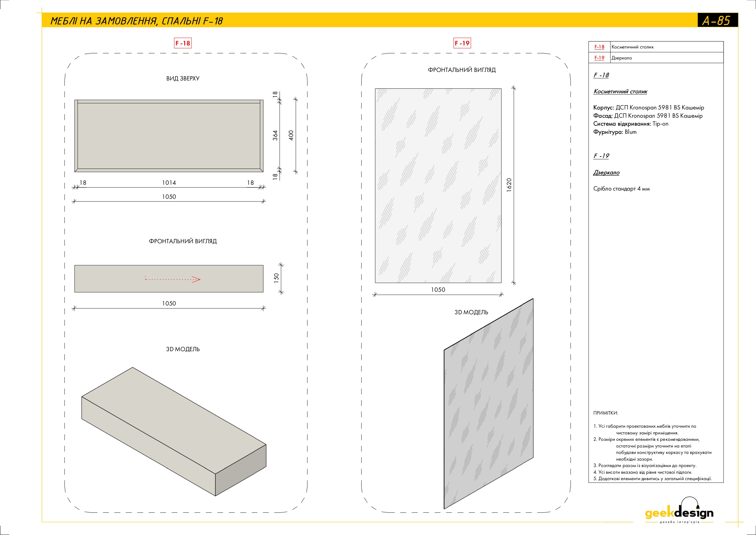 2x room apartment. Technical drawing-53