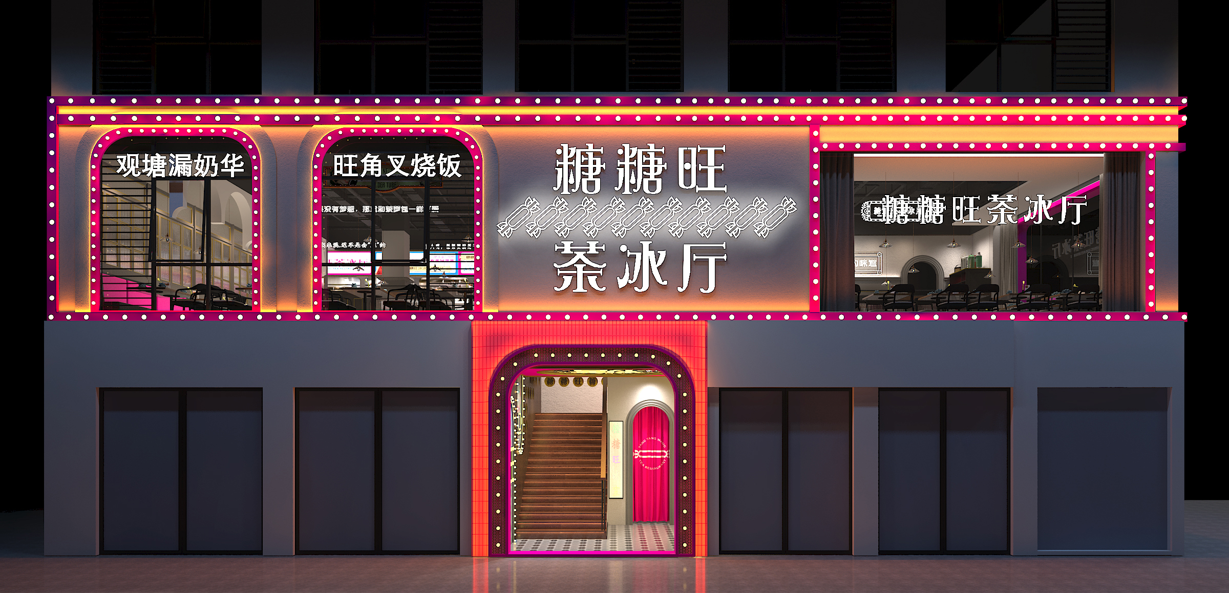 新潮·港式茶餐厅-7