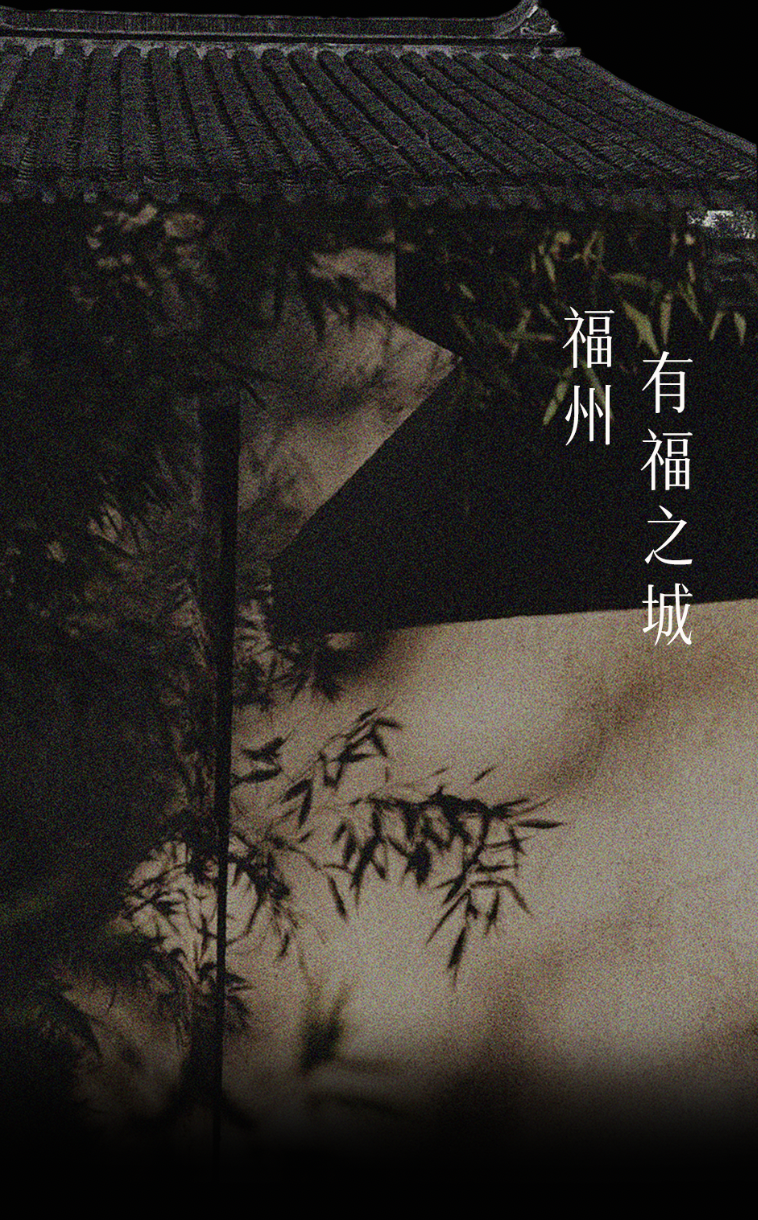 榕城·江上图首府会所丨中国福州丨SLD及SLL两大团队-3