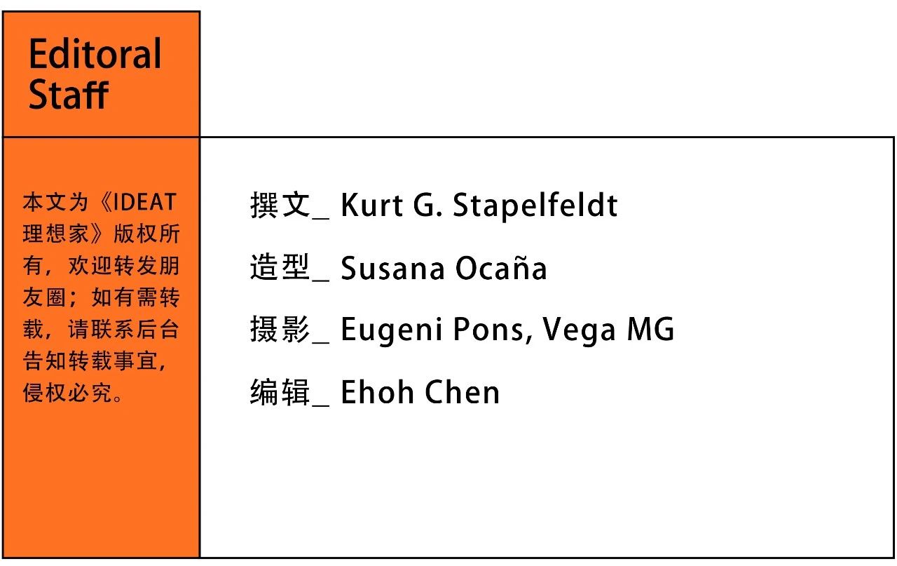 Casa Azul 度假屋丨葡萄牙丨Ricardo Bak Gordon 设计事务所-38