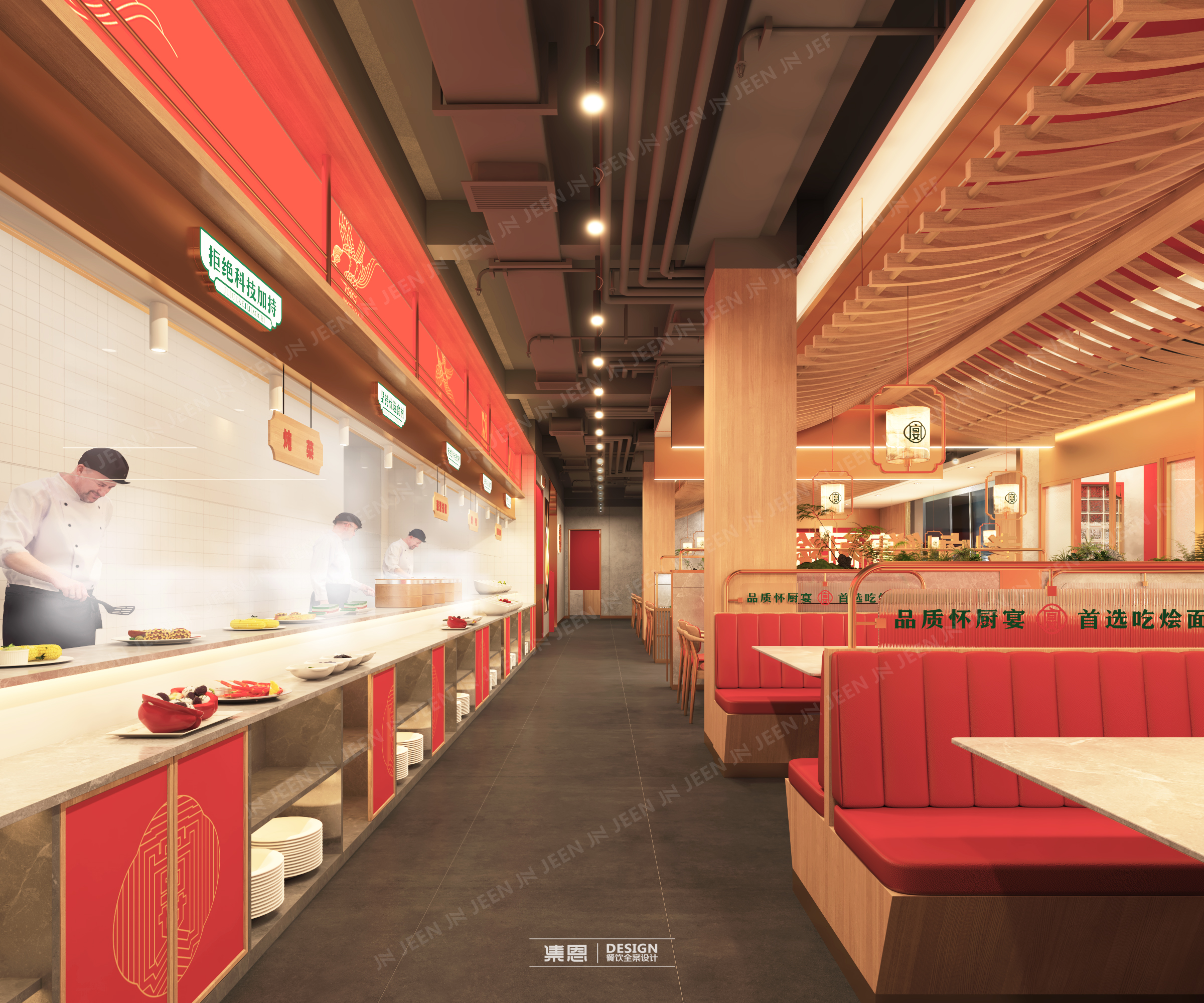 怀厨宴·老卤鲜汤烩面丨中国焦作丨集恩餐饮全案设计-6