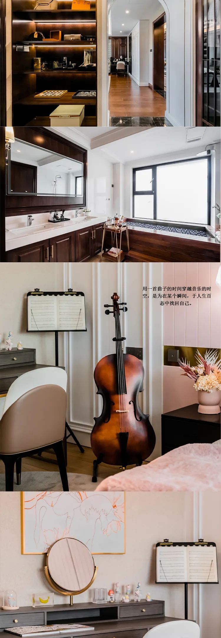 恒信·熙湖名筑样板间丨沿海设计室内二所-28