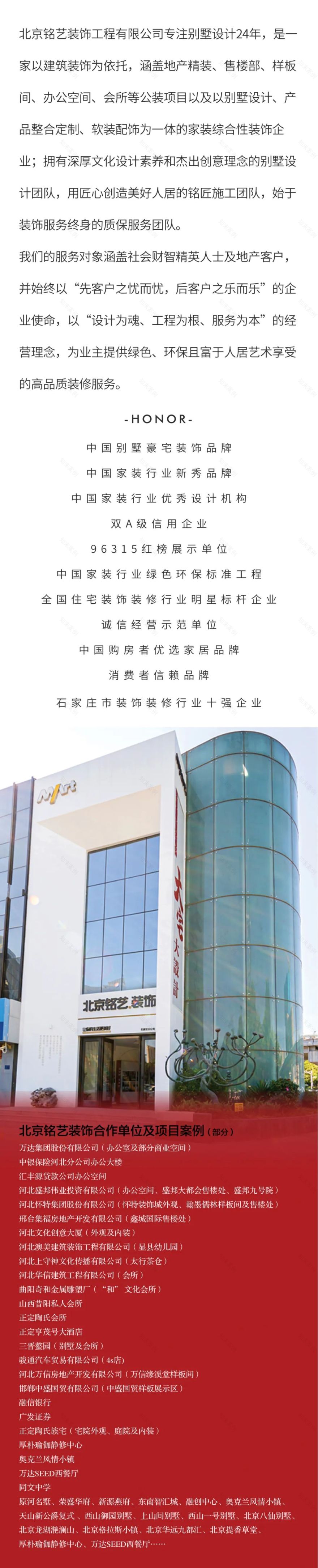 东南智汇城样板间丨沈皓,韩子阳-88