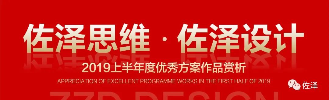 办公空间设计专家佐泽 | 让空间创造最大价值-111