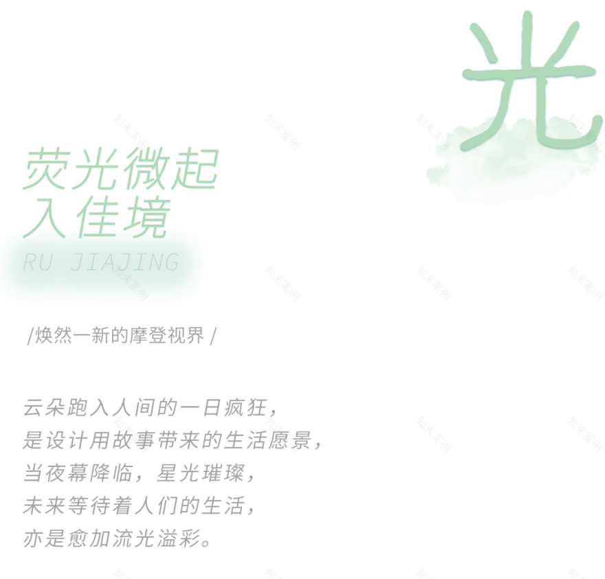 云下幻境 · 金科博悦湾的生活艺术空间丨中国广州丨普邦设计-34