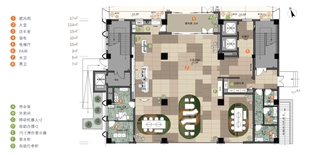 亚筑设计|黑龙江鸡西鸡冠区市政府桔子酒店-43