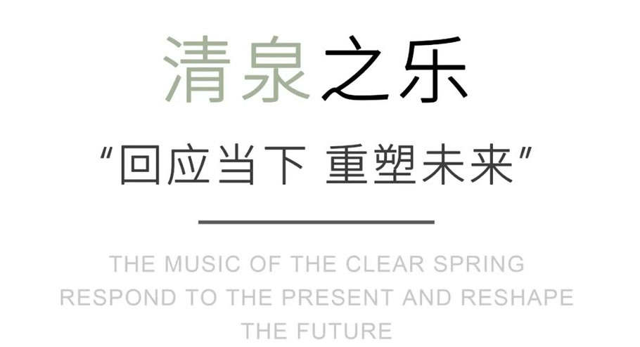 未来视界 InJoy · 金华未来社区的生活体验中心丨中国金华丨棕榈设计集团有限公司-35