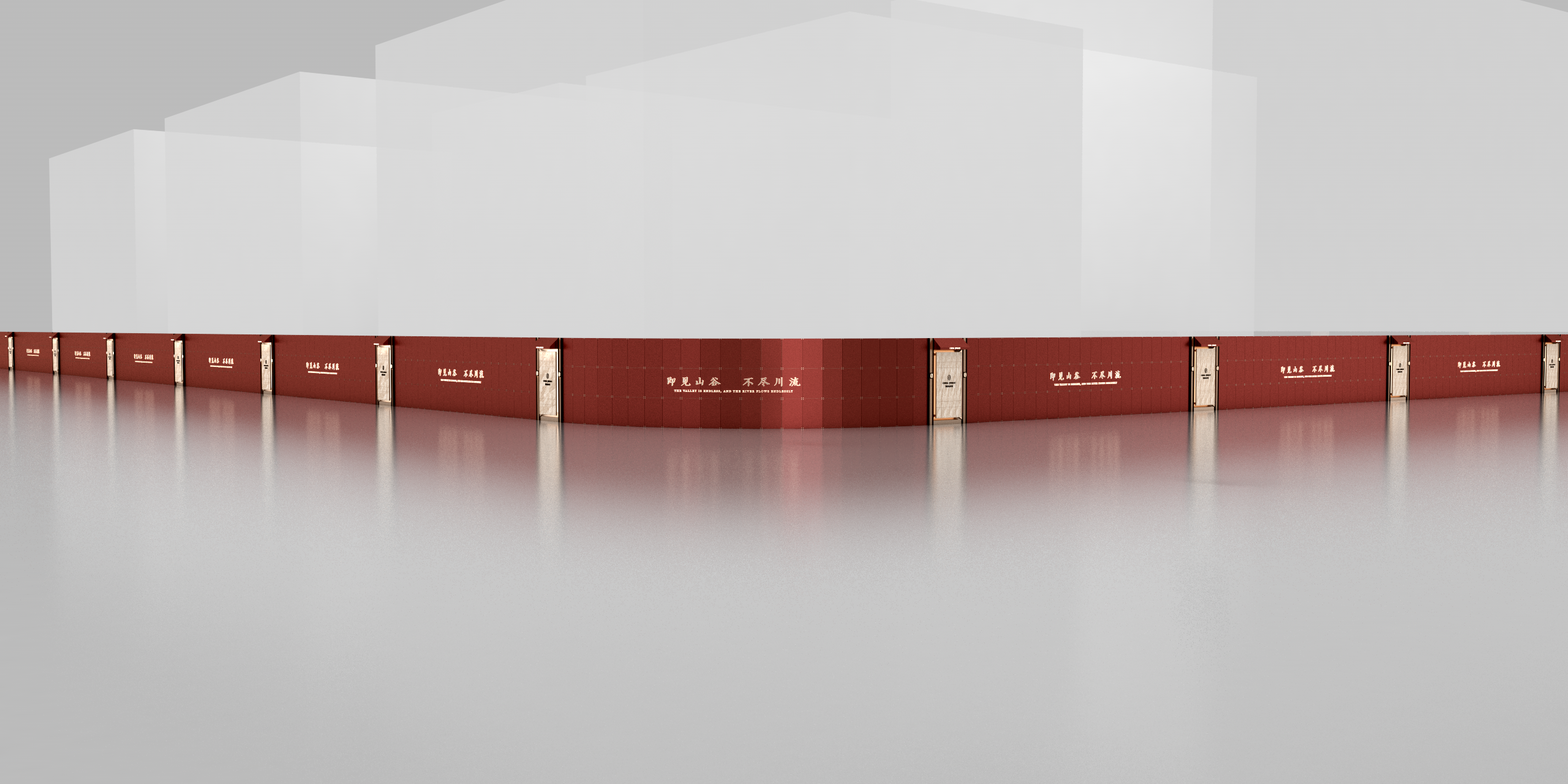 围挡设计2025112801-5