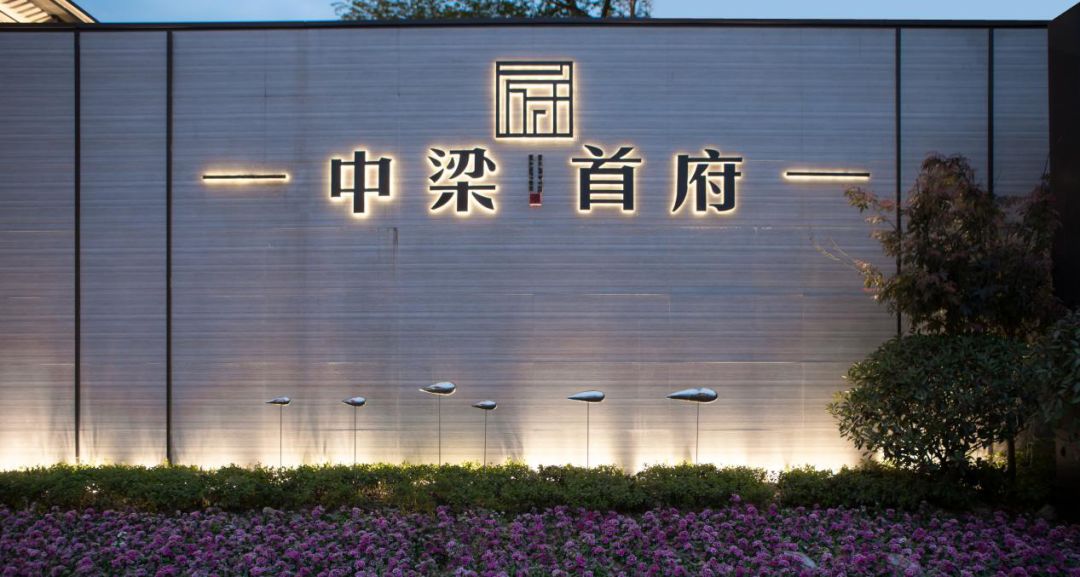 中梁首府 | 山水雁荡，温商勇攀高峰-32