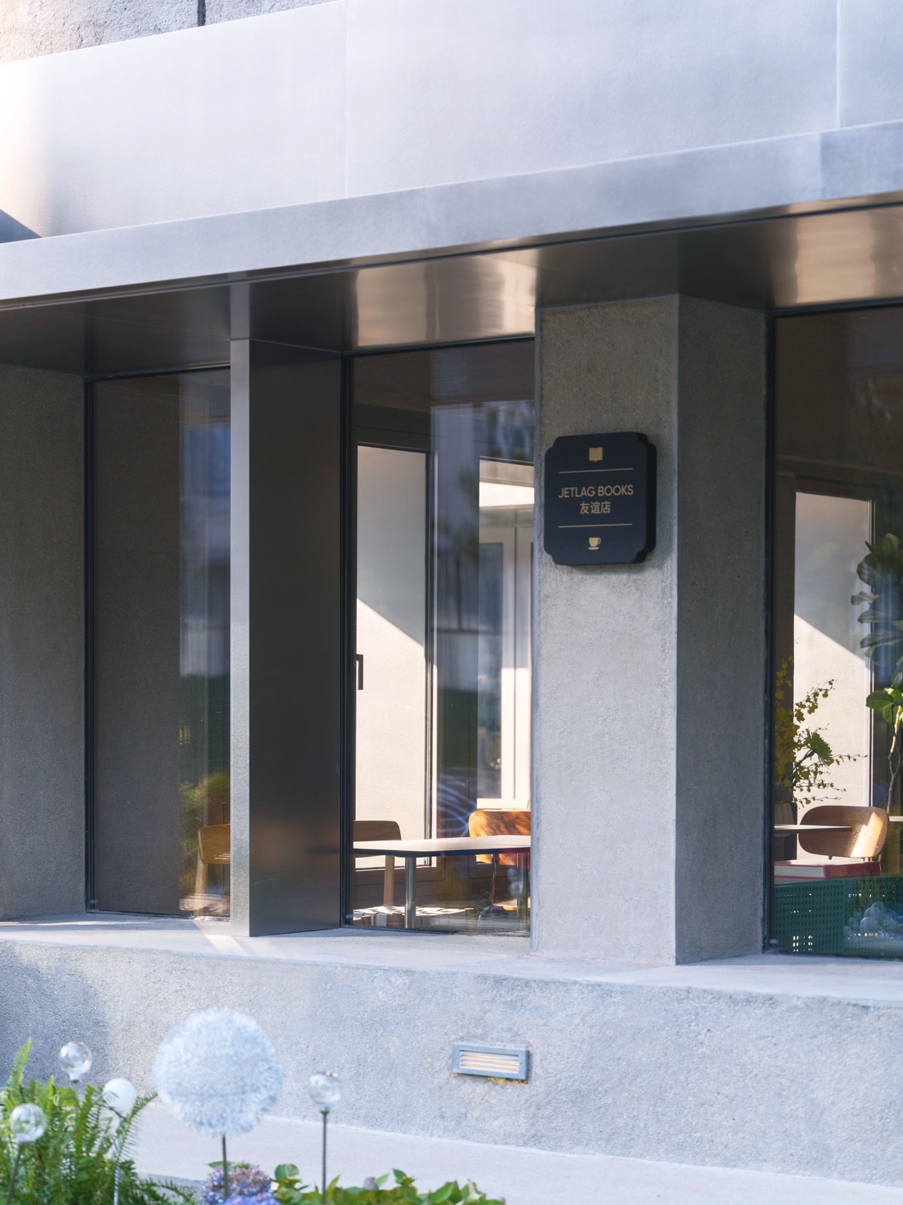 Jetlag Books书店友谊店丨中国北京丨不也设计工作室-49