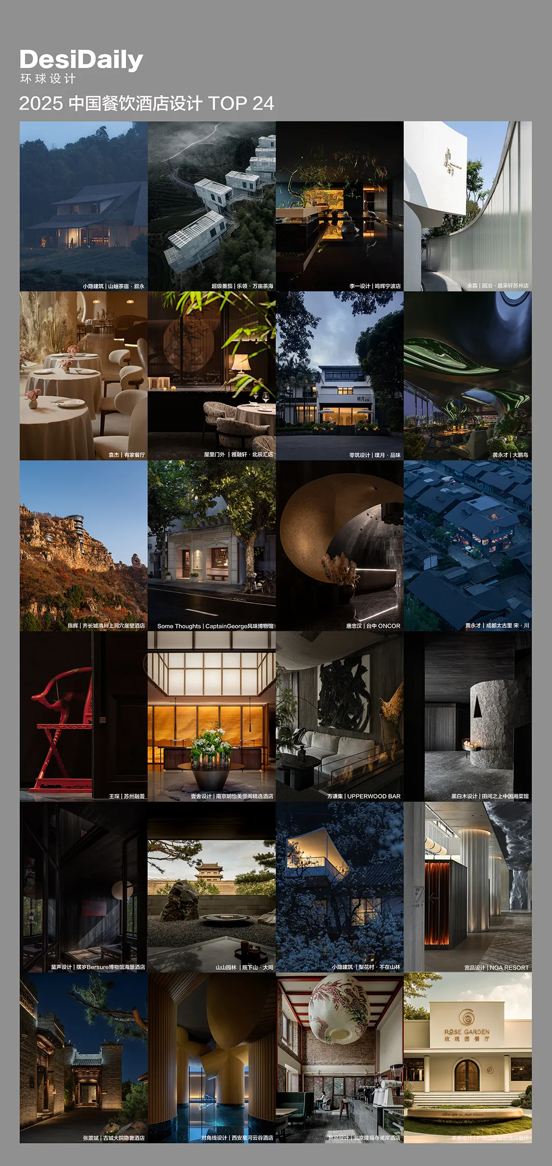 上海信安里别墅软装设计丨中国上海丨深圳市布鲁盟室内设计有限公司-174